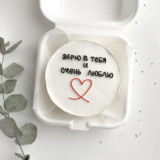 Бенто - торт верю в тебя