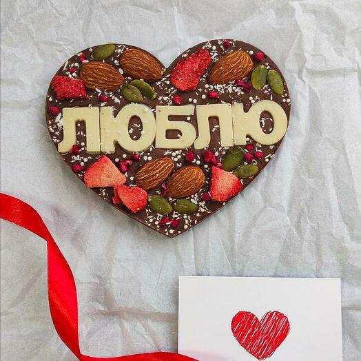 Шоколадная валентинка "Люблю"