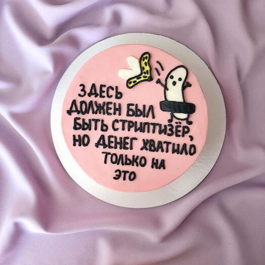 Бенто-торт "Стриптизёр" 🔥🍰