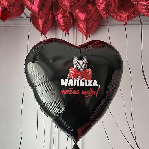 Набор " Малыха, люблю тебя"