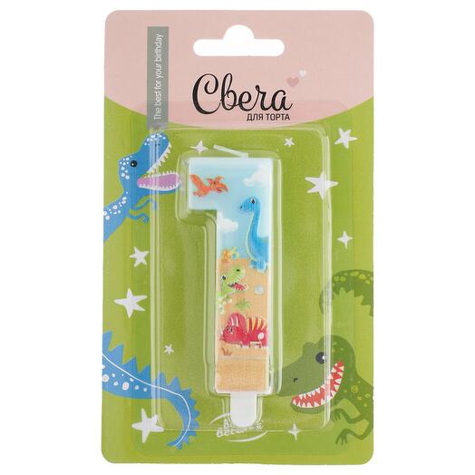 Свеча Цифра, 1 Динозаврики, 9 см, 1 шт. (622991)