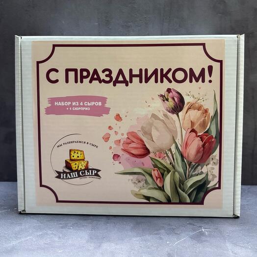Вкусный набор «С праздником!» мини
