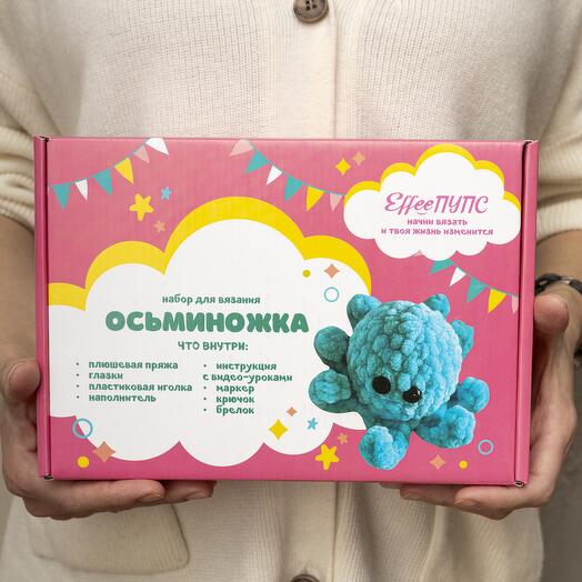 ППохожие  Цвет: голубой, бирюзовый   EffeeПУПС Набор для вязания крючком игрушки своими руками Осьминог