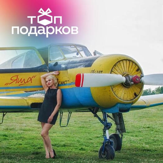 Подарочный сертификат Полет на самолете ЯК-18Т или СМ-94 для 1-3 человек (20 минут)