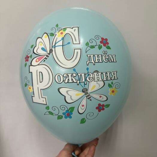 Шар латексный с бабочками голубой