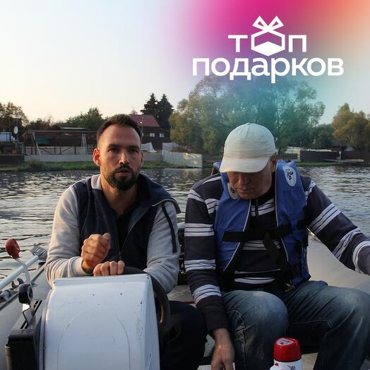 Подарочный сертификат Аренда моторной лодки Риб большой без капитана для 1-6 чел. (1 час)