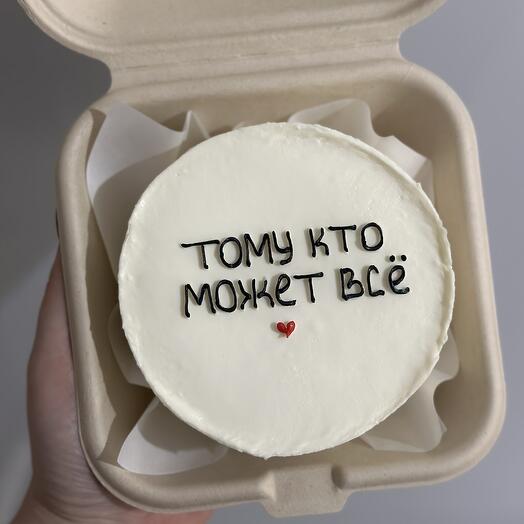 Бенто торт в подарок мужу/парню/папе или брату «тому кто может все»