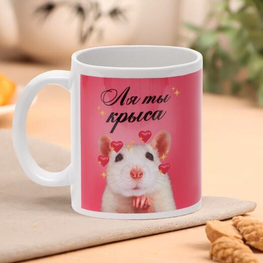 Кружка розовая