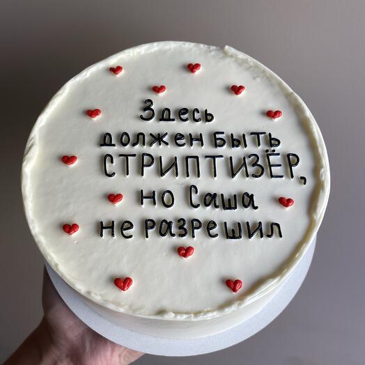 Торт 1кг на девичник