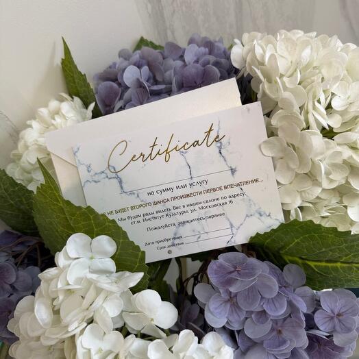 Подарочный сертификат на 100 BYN