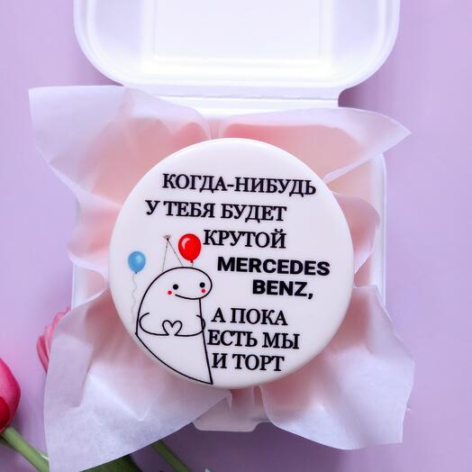 Бенто торт с машиной, бенто мерседес, бмв