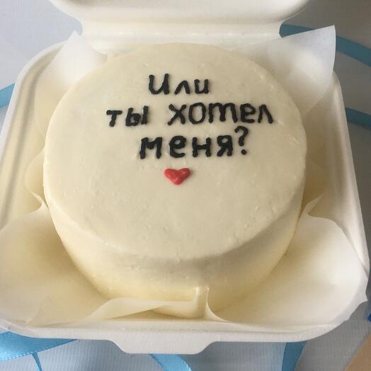 Бенто торт «Сюрприз»