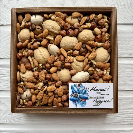 Ореховый подарок