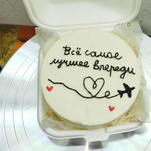 Бенто торт Всё самое лучшее впереди