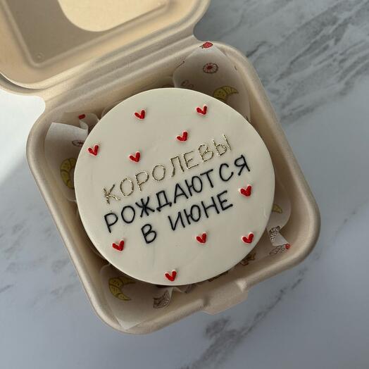 Бенто торт подруге/девушке «Королевы рождаются в июне»