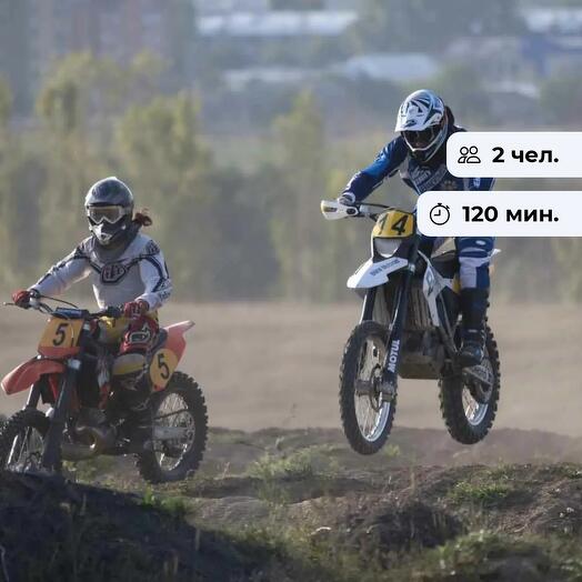 Двойной мотодрайв. Прогулочный тур на мотоцикле