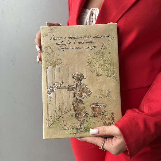 Книга-сюрприз в подарочной упаковке 8
