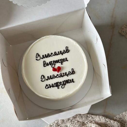 Мини бенто "9 месяцев внутри, 9 месяцев снаружи"