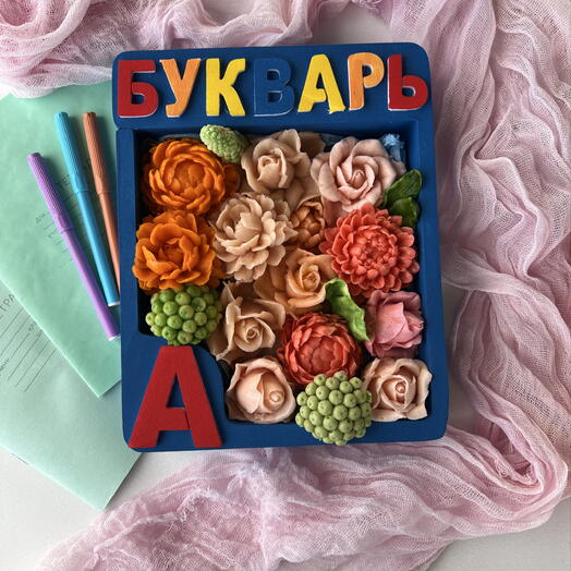 День учителя