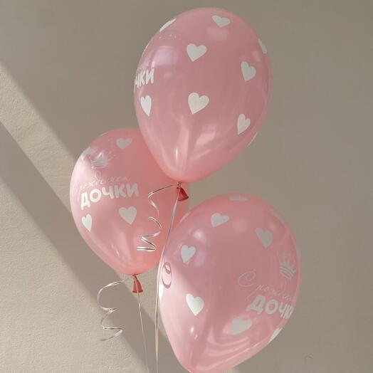 3 шара «С Рождением Дочки» 💗