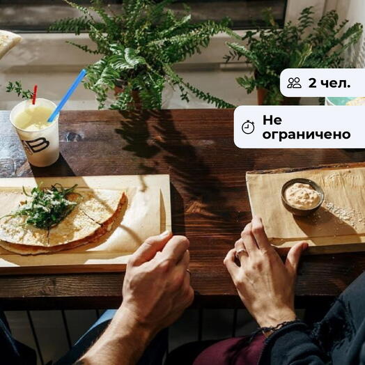 Имбирный вечер.  Ужин в пространстве здоровой еды