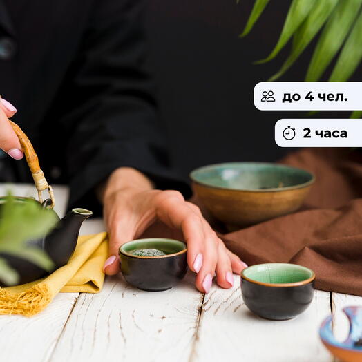 Элитное таинство. Чайная медитация