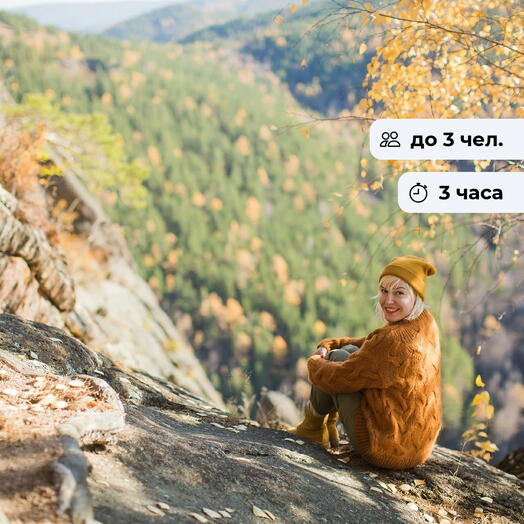 Фото-тур. Тематическая фотосессия на природе