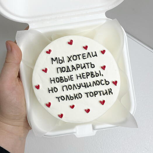 Бенто торт Хотели подарить новые нервы