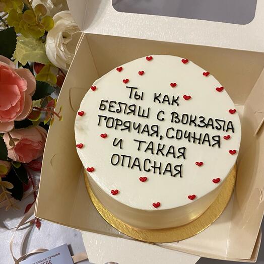Бенто макси на 1 кг ты как