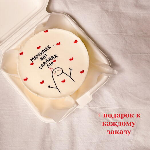 Бенто торт «мамулик, вот тааак лю», торт на день мамы