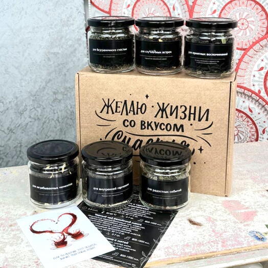 Набор чая «Желаю жизни :) со вкусом счастья»