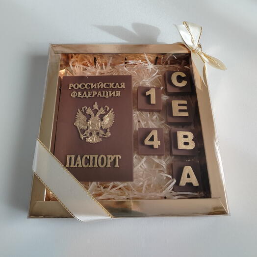 Паспорт, цифра 14 и имя 4 буквы
