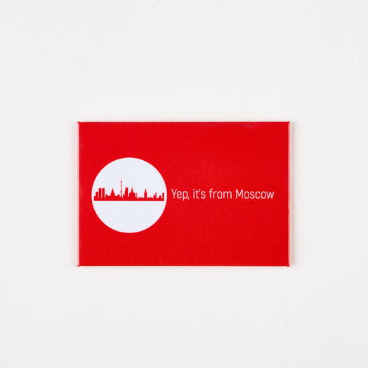 Сувенир из Москвы магнит Yep, it s from Moscow CTS
