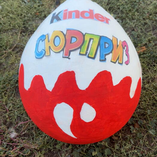 Подарочный набор Kinder сюрприз