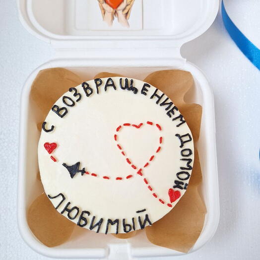 Бено торт с возвращением домой любимый