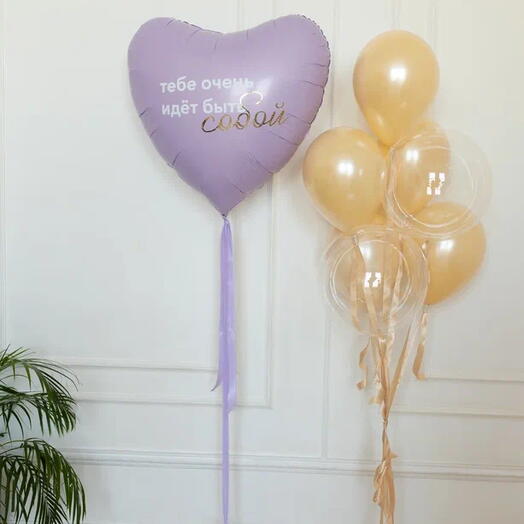 Сердце с цепляющей надписью и нежным фонтаном
