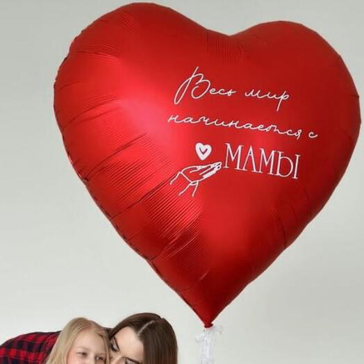 Шар гигант 76 сантиметров (надпись любая)