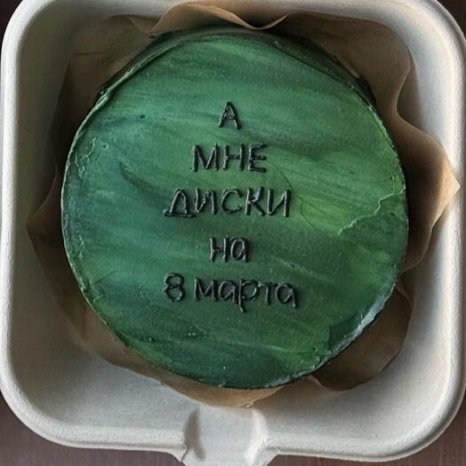 Бенто, надпись любая