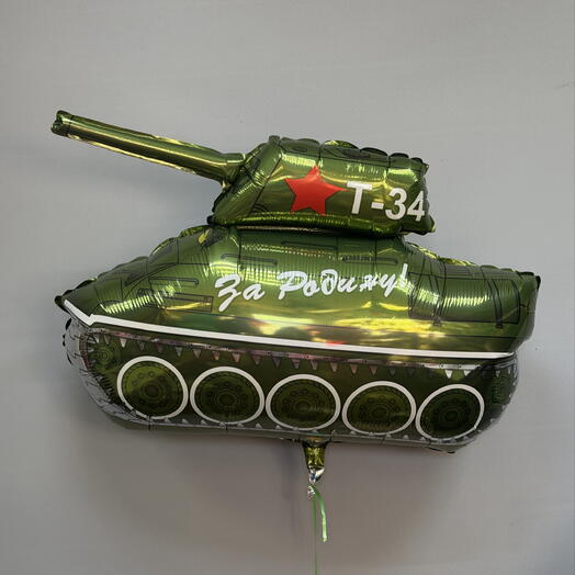 Шар танк