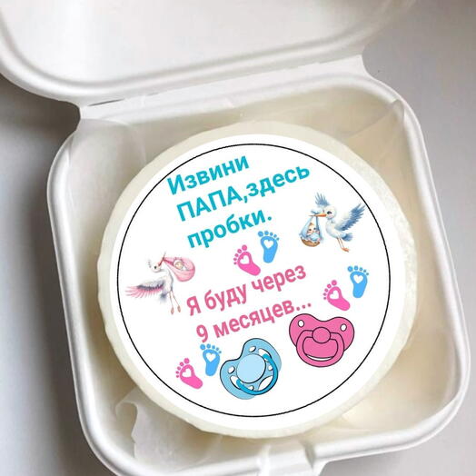 Бенто торт Буду через 9 месяцев