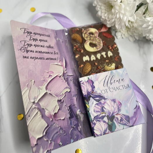 Шоколадка 8 марта корпоративные подарки