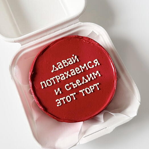 Бенто-торт эротичный любимой/любимому