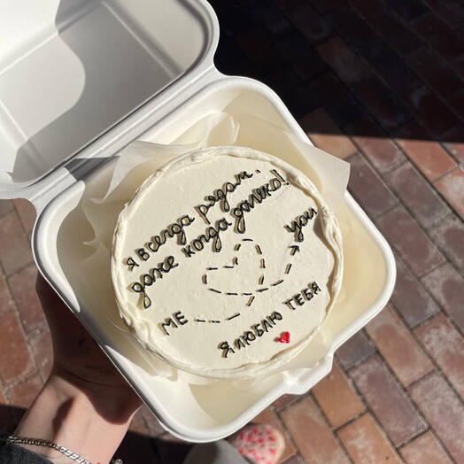 Бенто торт "Я всегда рядом, даже когда далеко!" для мамы, жены, сестры, дочки, бабушки