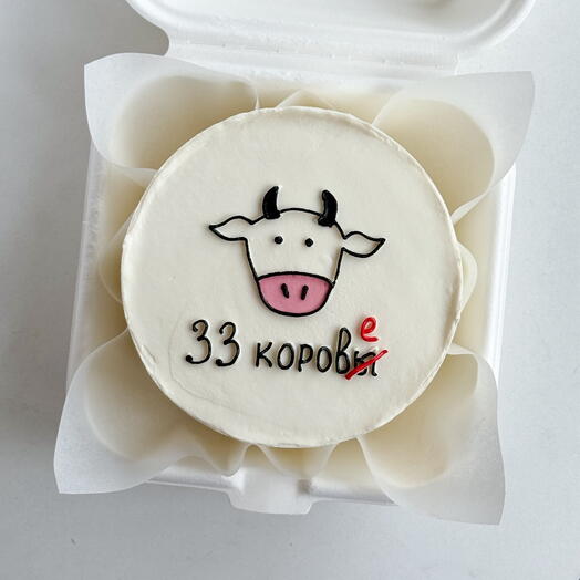 Бенто торт для подружки - 33 корове