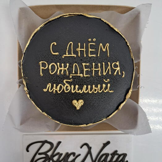 Бенто-торт чёрный "С ДР, любимый"