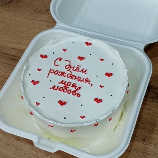 Бенто-торт с Днём Рождения моя любовь 💕