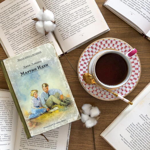 Книга Джек Лондон "Мартин Иден". Подарочное издание