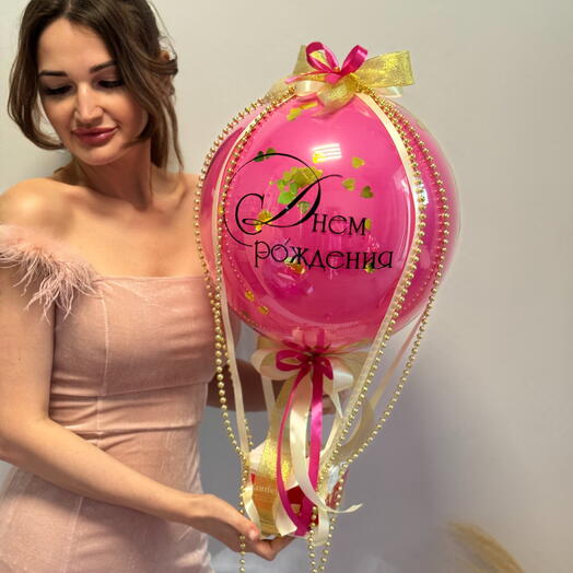 С днем рождения !!! 🎈