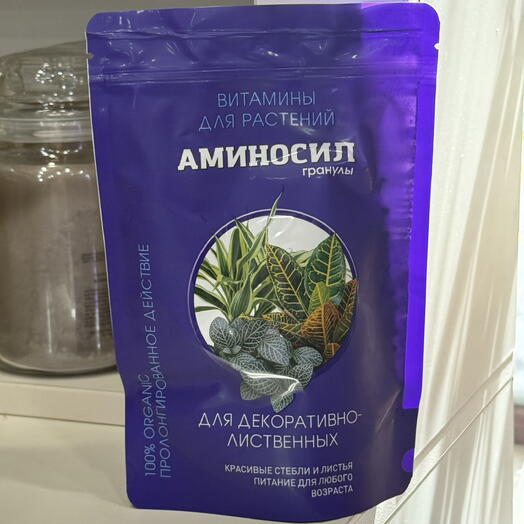 Аминосил гранулы