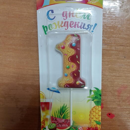 Свечи для торта Цифра 1